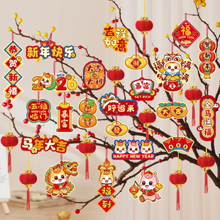 2026新年绿植挂件过年树上年味装饰品马年盆栽小挂饰春节氛围布置