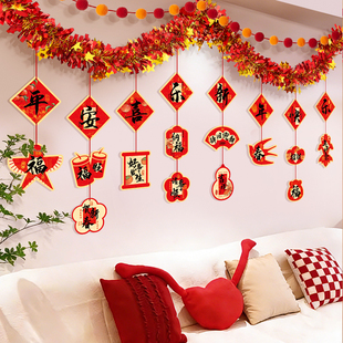 2026春节过年装饰挂件长条拉花贺年挂饰马年新年室内氛围拉旗布置