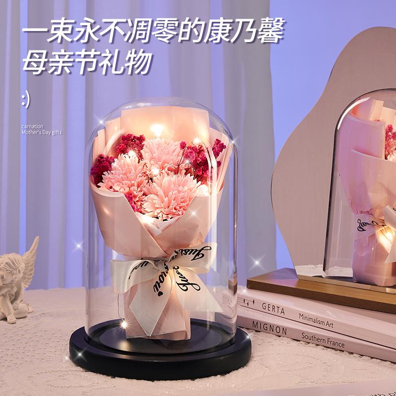妈妈生日礼物母亲节实用高级感永生花创意花束送给老妈礼盒康乃馨