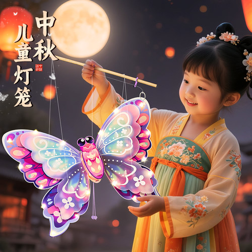 儿童手提蝴蝶灯笼立体发光花灯