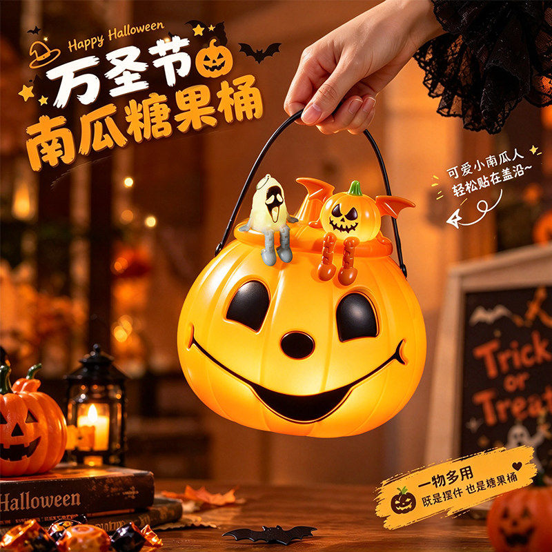 万圣节南瓜糖果桶道具场景布置