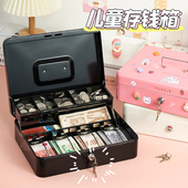 存钱罐2025新款 儿童保险钱箱男孩女孩可进可出大容量纸币分类储蓄