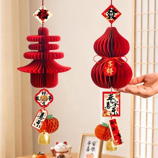 新年装饰品小灯笼挂件2026新款氛围布置过年客厅马年挂饰年味室内