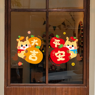 新年2026窗花马年静电门贴创意春节窗户玻璃贴纸过年新款窗贴装饰