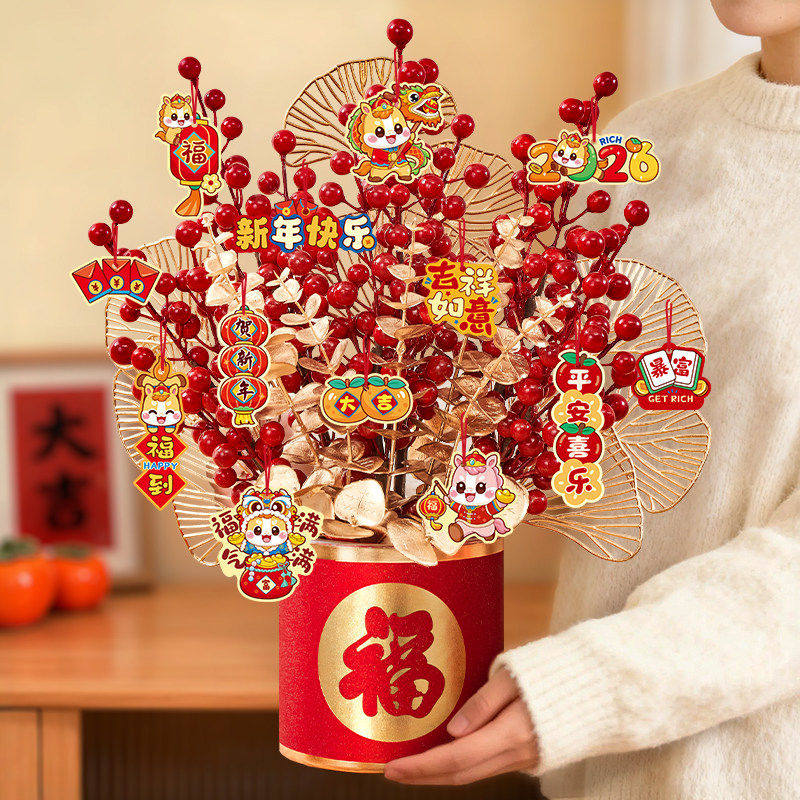 新年装饰品氛围布置马年福桶桌面摆件过年2026春节客厅电视柜年味,节庆用品/礼品,创意摆件,淘宝优惠券,粉丝福利购,淘宝优惠卷