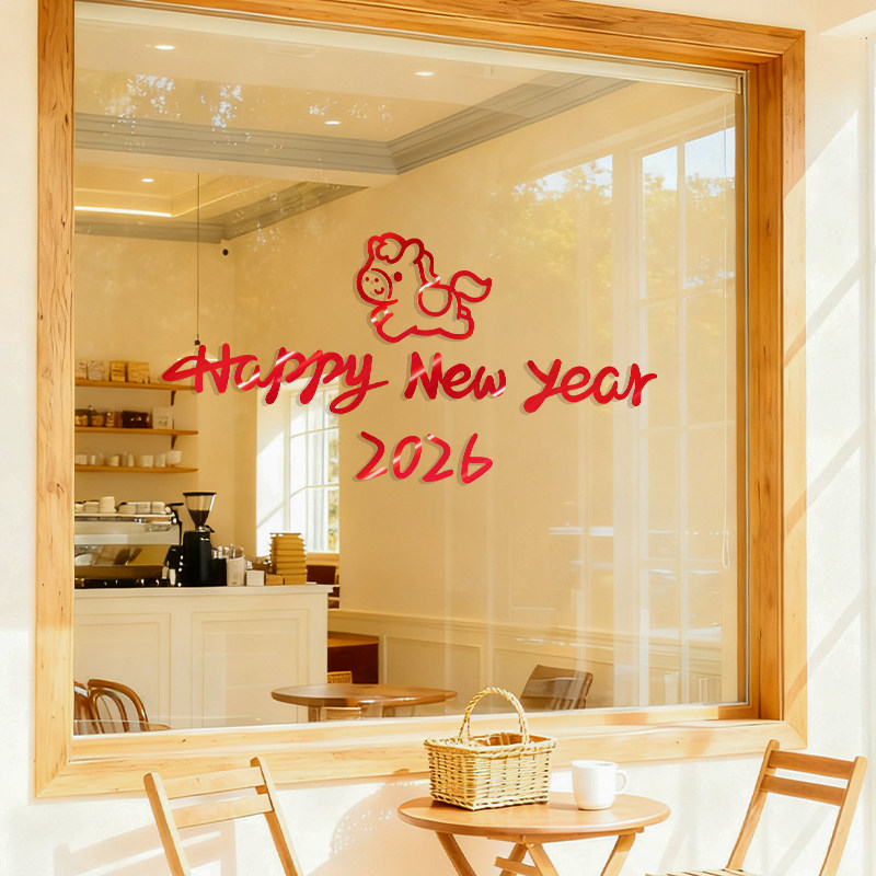 马年2026新年静电橱窗贴窗花装饰窗户玻璃门贴纸春节过年布置贴画,家居饰品,软装墙贴,淘宝优惠券,粉丝福利购,淘宝优惠卷