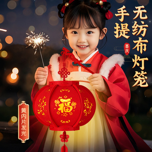 2025新款儿童手工diy灯笼手提自制作材料元宵节贺年喜庆发光小孩