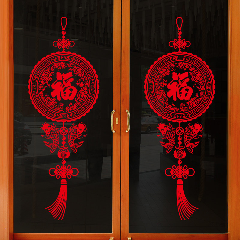 2026新年装饰玻璃贴纸