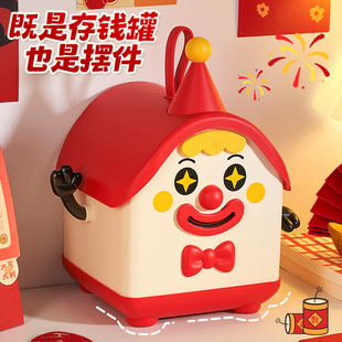 存钱罐只进不出儿童男孩款2026新款储钱神器大容量实用客厅摆件