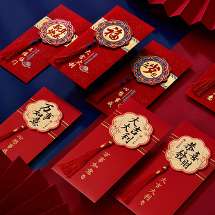 红包袋2026过年创意个性流苏精致高档马年新年压岁钱利是封皮新款