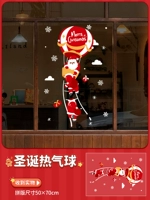 F. Рождественский воздушный воздушный шарик · Большой размер [статический без клей/двухсторонний тот же цвет]