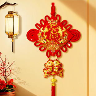 中国结挂件福字挂饰2026新款客厅高档大号玄关入户门新年装饰镇宅
