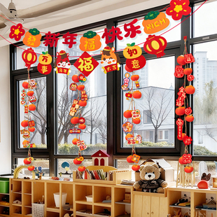元旦节班级布置教室装饰品幼儿园新年迎新过年氛围马年2026联欢会
