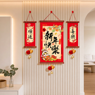 马年福字门贴2026新款春节中式生肖挂饰创意喜庆过年挂件门口装饰