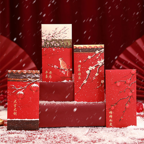 故宫雪景文创红包袋中国风利是封