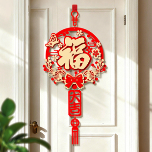 马年装饰2026新款加厚植绒福字门贴新年春节氛围布置入户大门挂件