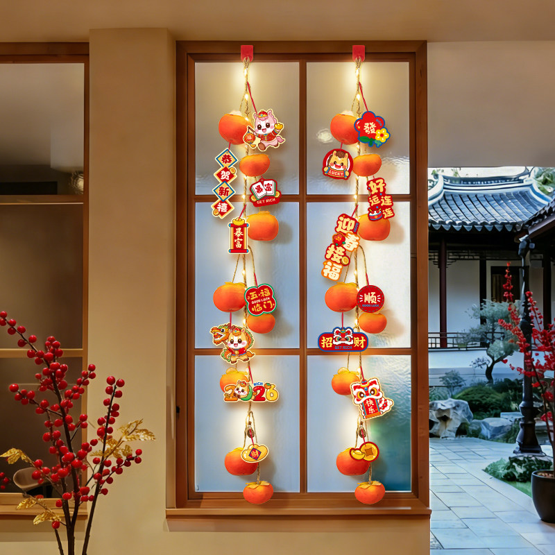 新年装饰品客厅家里过年挂件柿子
