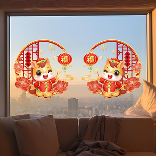 2026马年新款春节玻璃静电贴纸过年墙贴新年布置装饰品福字窗花贴