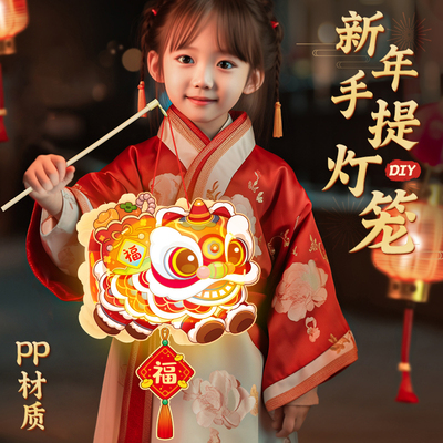 儿童手提灯笼2026新款马年花灯