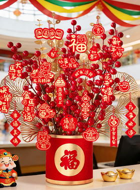 2026新年商场前台福桶装饰品过年氛围布置马年桌面新春发财果摆件