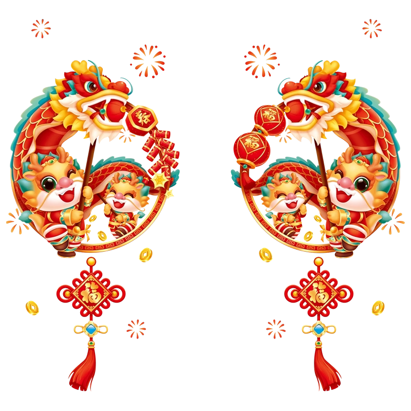 新年福字门贴2025蛇年窗花玻璃贴