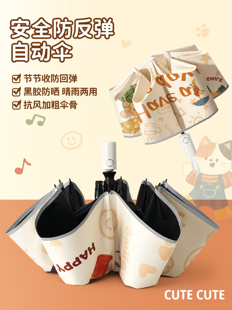 全自动节节收儿童雨伞折叠男女孩学生上学专用遮阳伞一键开合便携,居家日用,伞,淘宝优惠券,粉丝福利购,淘宝优惠卷