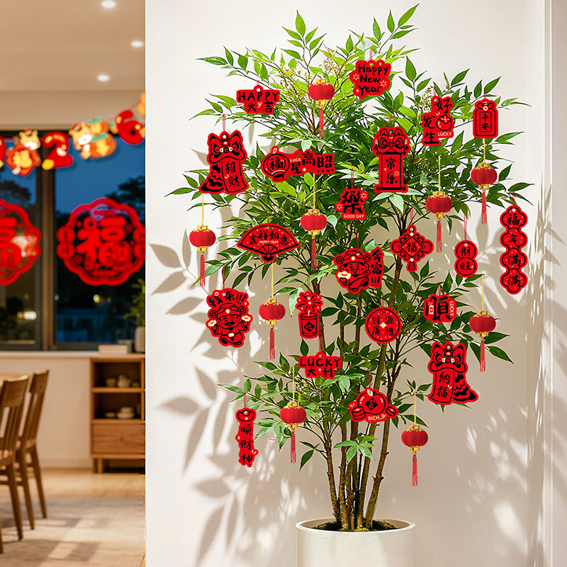 新年挂件过年装饰挂饰马年植物盆栽春节客厅年味氛围布置2026灯笼