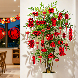 新年挂件过年装饰挂饰马年植物盆栽春节客厅年味氛围布置2026灯笼