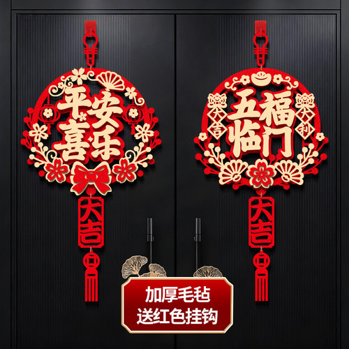 加厚无纺布立体双层门挂件