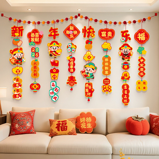 马年拉花装饰新年拉旗挂件过年贺年年味2026春节室内喜庆氛围挂饰
