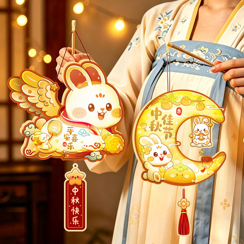 2026中秋手提卡通兔子灯笼
