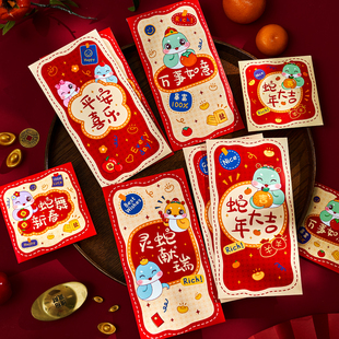 新年红包个性创意2025新款高级感马年红包袋新年卡通新款创意个性