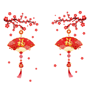 新年窗花2026新款过年装饰挂件玻璃贴纸静电马年春节对联门贴年画