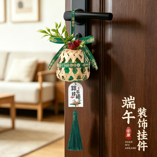 端午节艾草挂件竹编成品