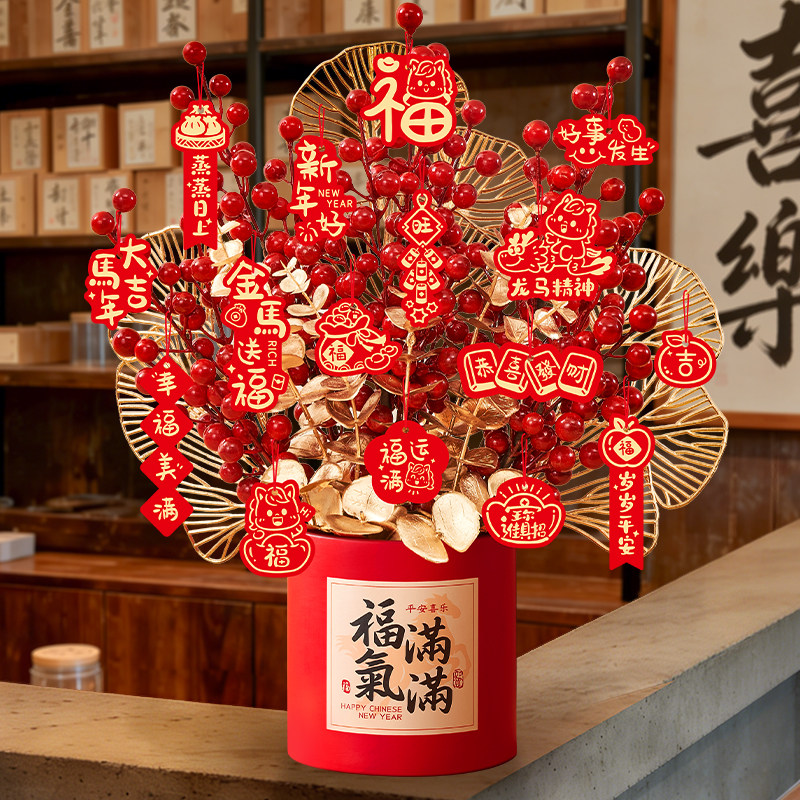 马年装饰福桶桌面新春摆件过年客厅家里氛围布置2026新年春节年味,节庆用品/礼品,创意摆件,淘宝优惠券,粉丝福利购,淘宝优惠卷
