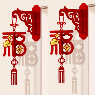 2026新年装饰品挂件春节挂饰福字过年屋内门挂氛围布置气贺年喜庆
