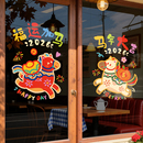 马年窗贴2026玻璃静电贴纸新年窗花装 旦氛围布置 饰贴画门贴场景元