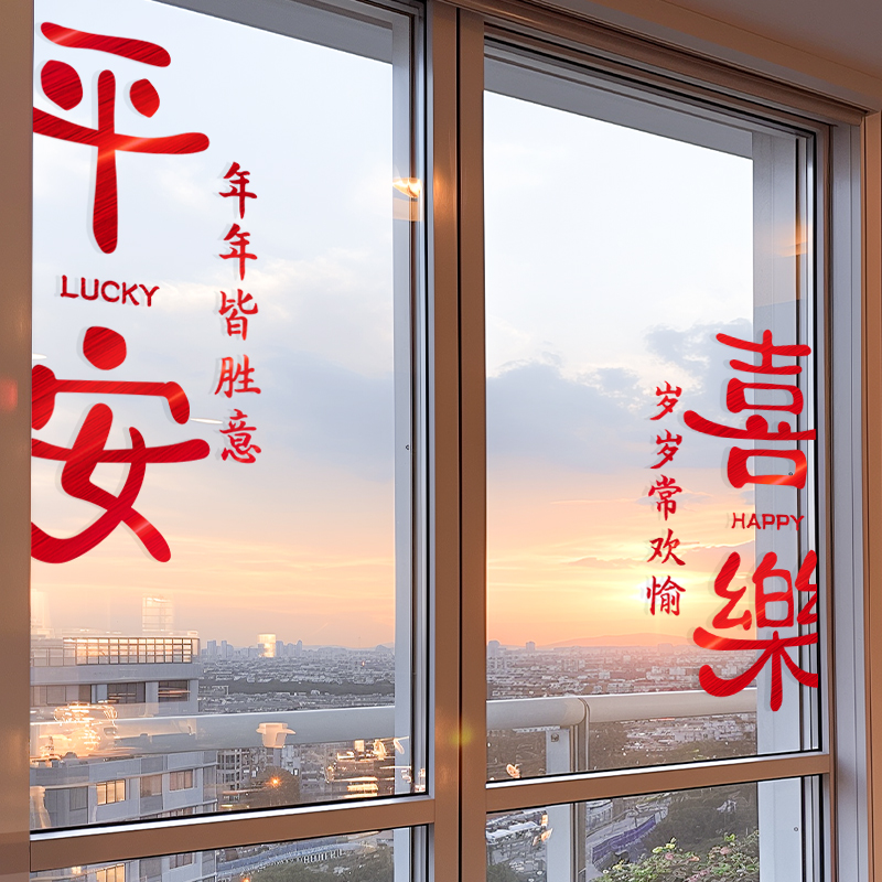 窗户贴画马年新年装饰贴纸
