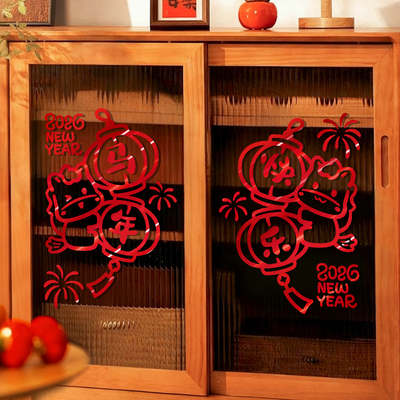 马年2026窗贴新年装饰贴纸