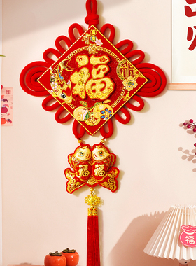 中国结挂件新年福字挂饰客厅高档2026新款入户门背景墙装饰品大号