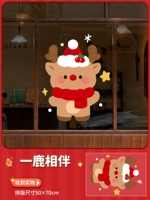 К. Йилу, сопровождающий · Большой размер [статический без клей/двухсторонний тот же цвет]