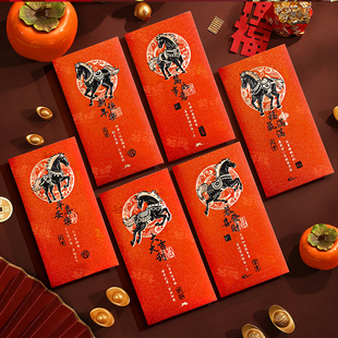 2026新款高档红包袋马年创意个性压岁包新年通用款过年利是封高级