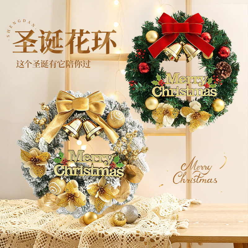 圣诞节装饰品发光花环