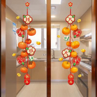 马年门贴墙贴静电窗花贴