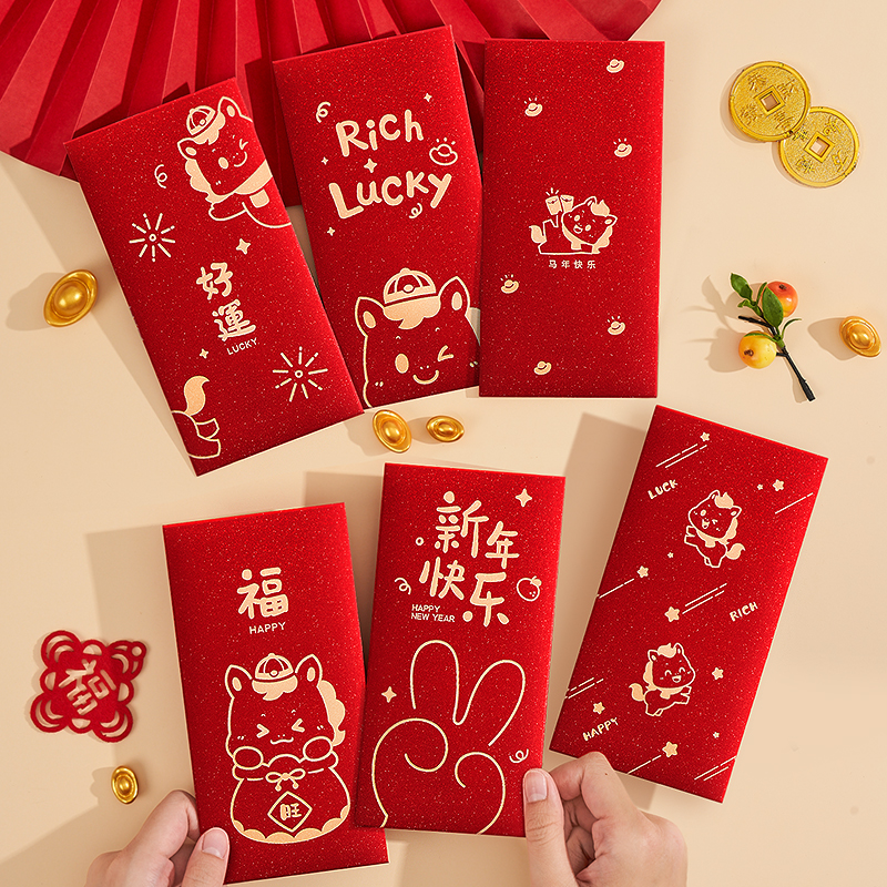 2026新款马年个性创意新年高档利是封卡通压岁可爱春节过年红包袋