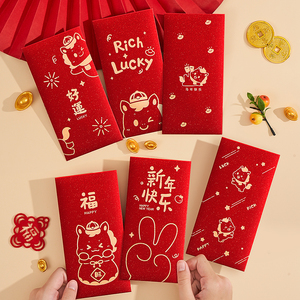 2026新款马年个性创意新年高档利是封压岁钱包2025通用过年红包袋