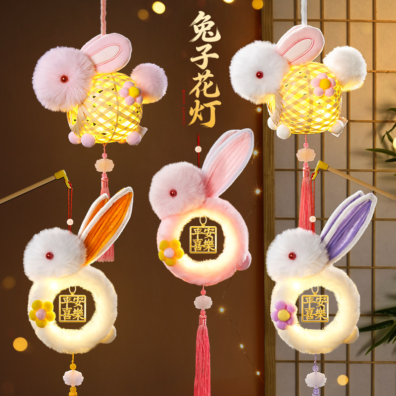 2026新款中秋节兔子竹编灯笼手工制作diy儿童手提发光小花灯成品