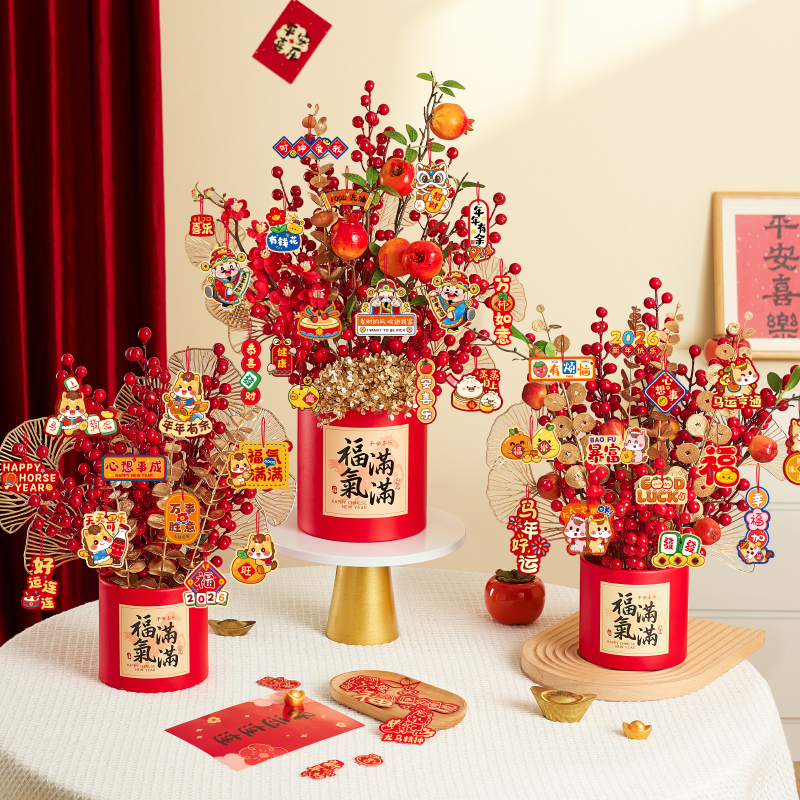 2026新年摆件装饰挂件过年氛围布置马年客厅贺年挂饰春节喜庆场景