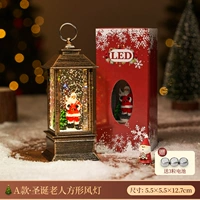 Модель [Ветровый фонарь Санта -Клауса] снег снег (подарочная коробка)