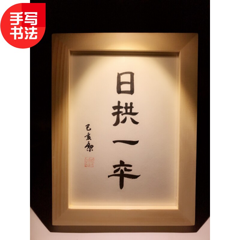 实木纯手写书法办公桌文艺个性